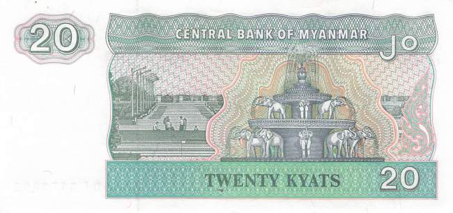 20 Kyats Myanmar 1994